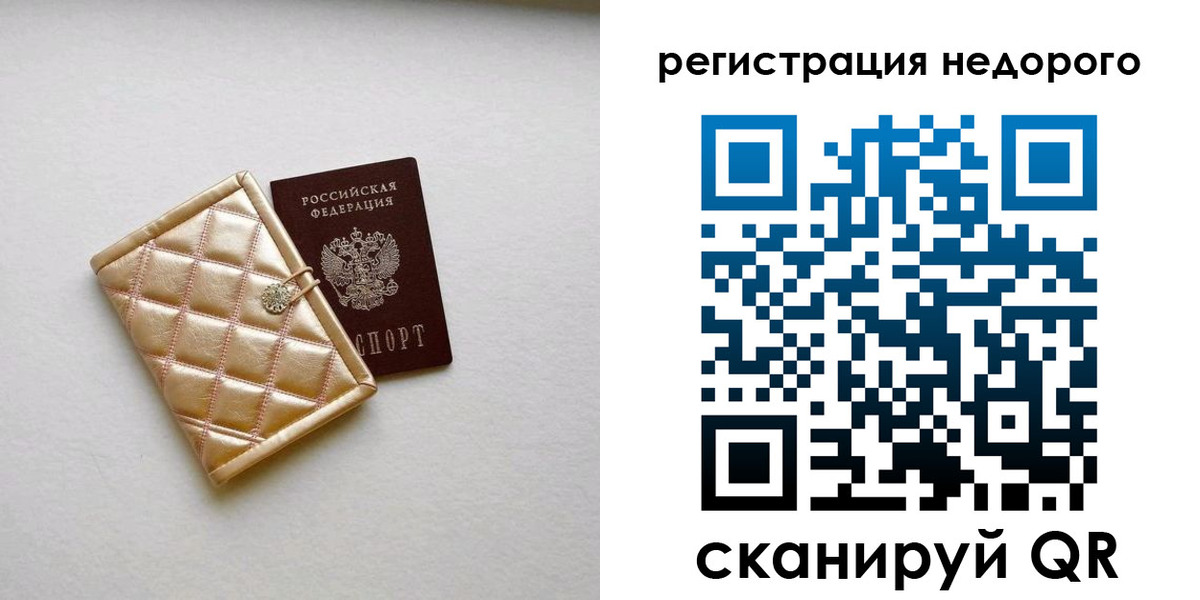 регистрация для дет. сада в Вытегре