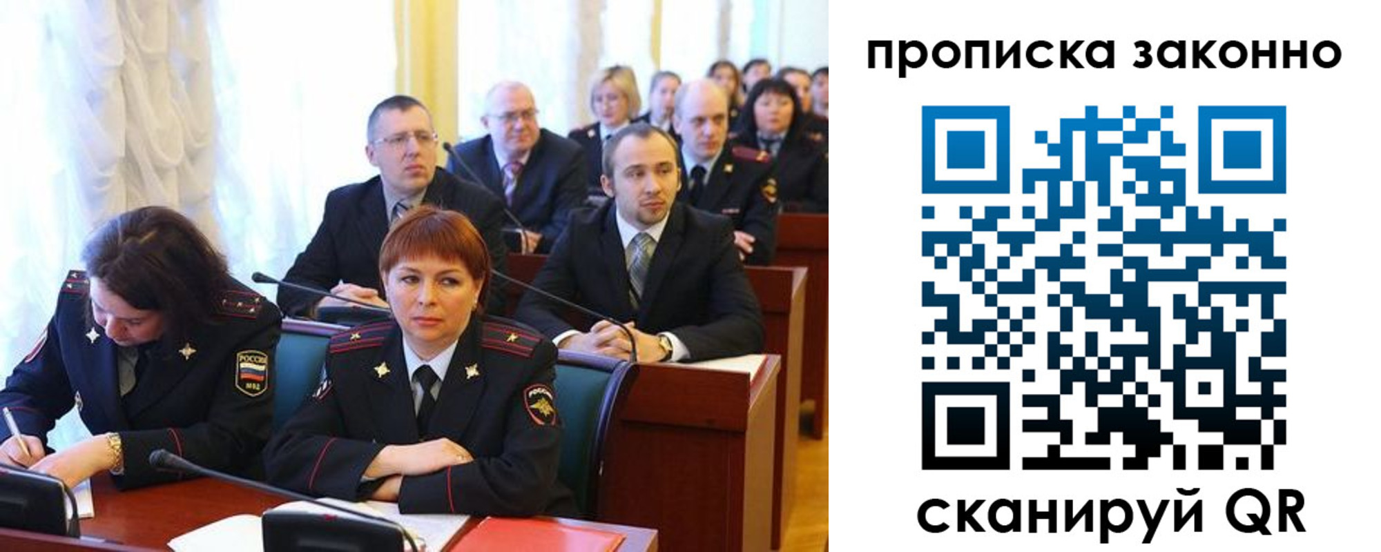 прописка для кредита в Вытегре